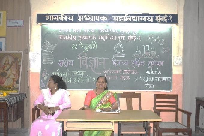 National Science Day (2024) event gallery item 2