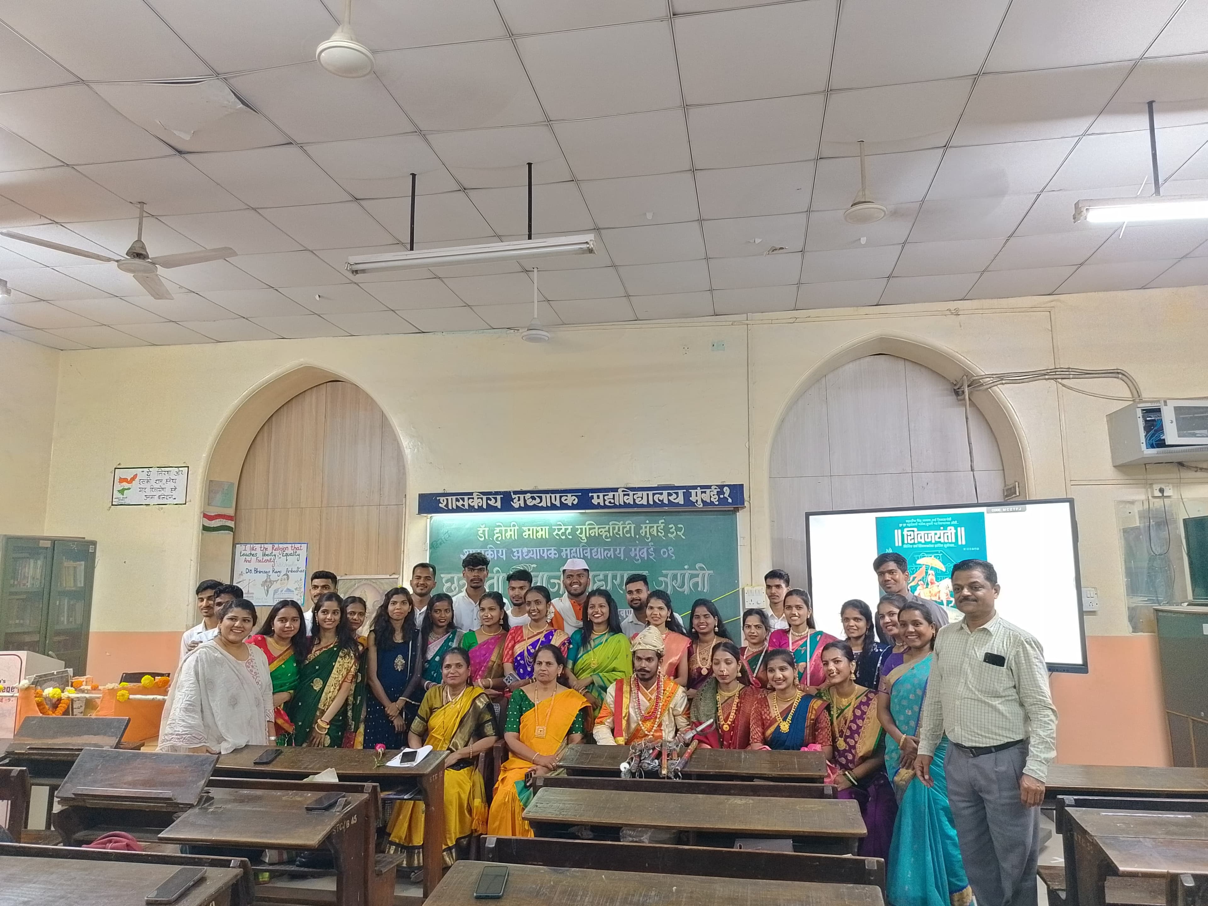 Chhatrapati Shivaji Maharaj Jayanti celebration at Secondary Training College, Mumbai