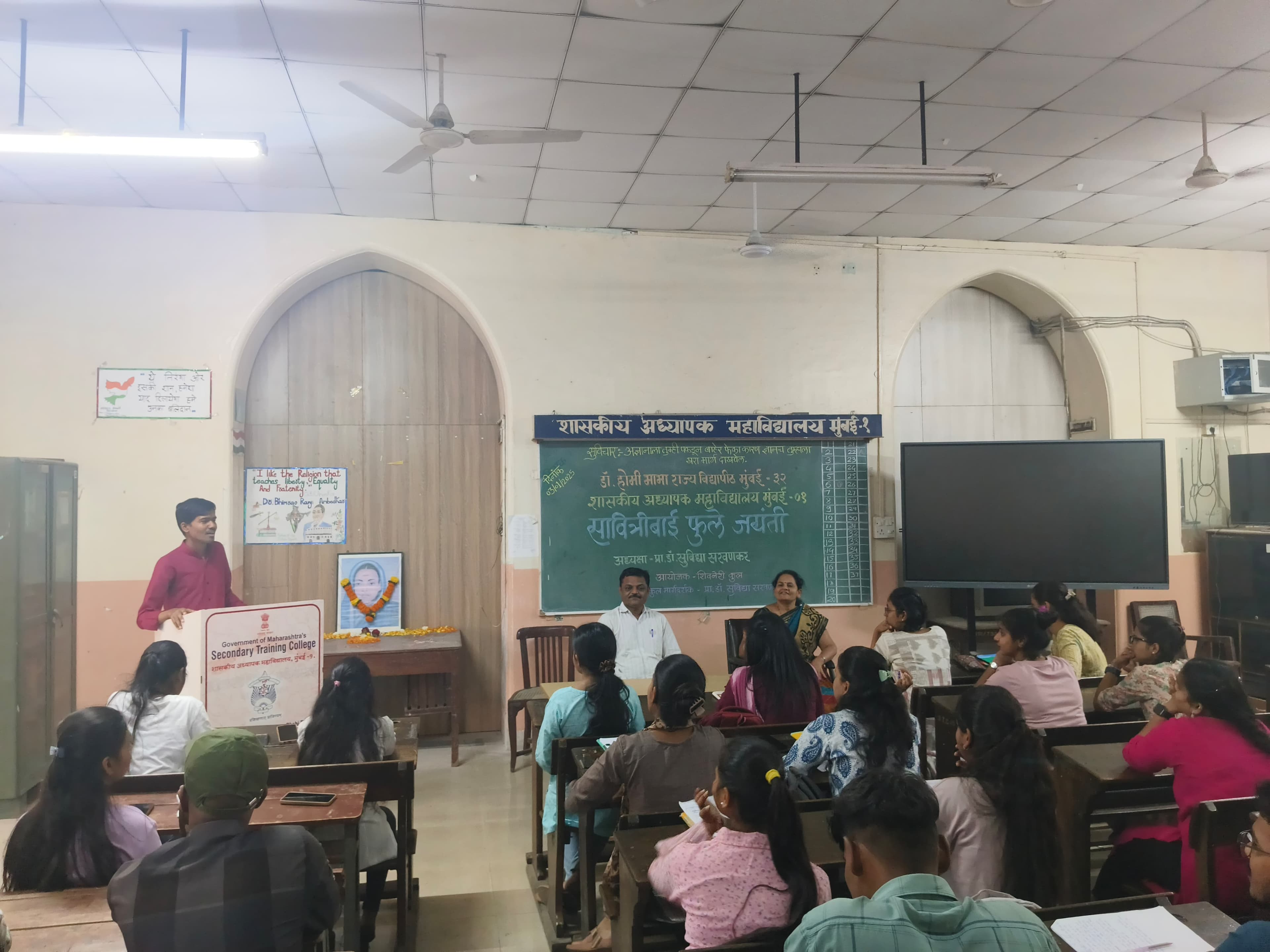 Savitribai Phule Jayanti celebration at Secondary Training College, Mumbai