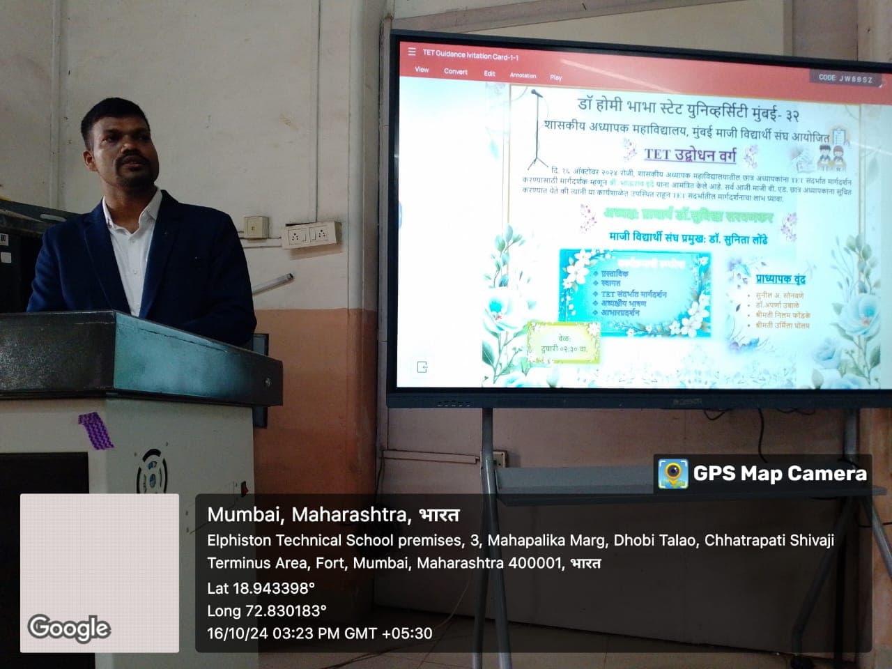 TET Guidance Session (2024)
