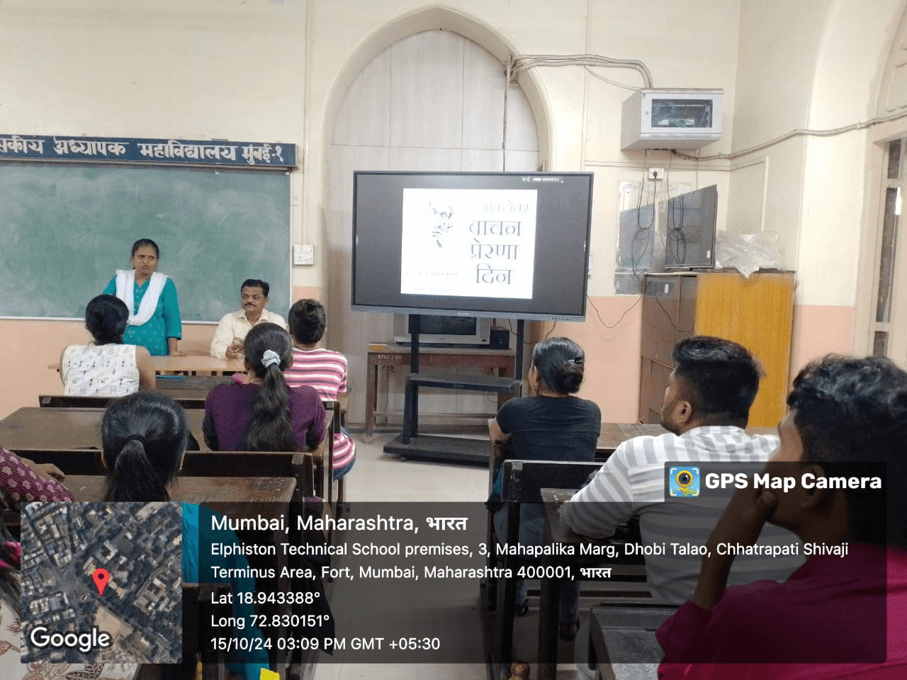 Vachan Prerna Din classroom presentation at Secondary Training College, Mumbai