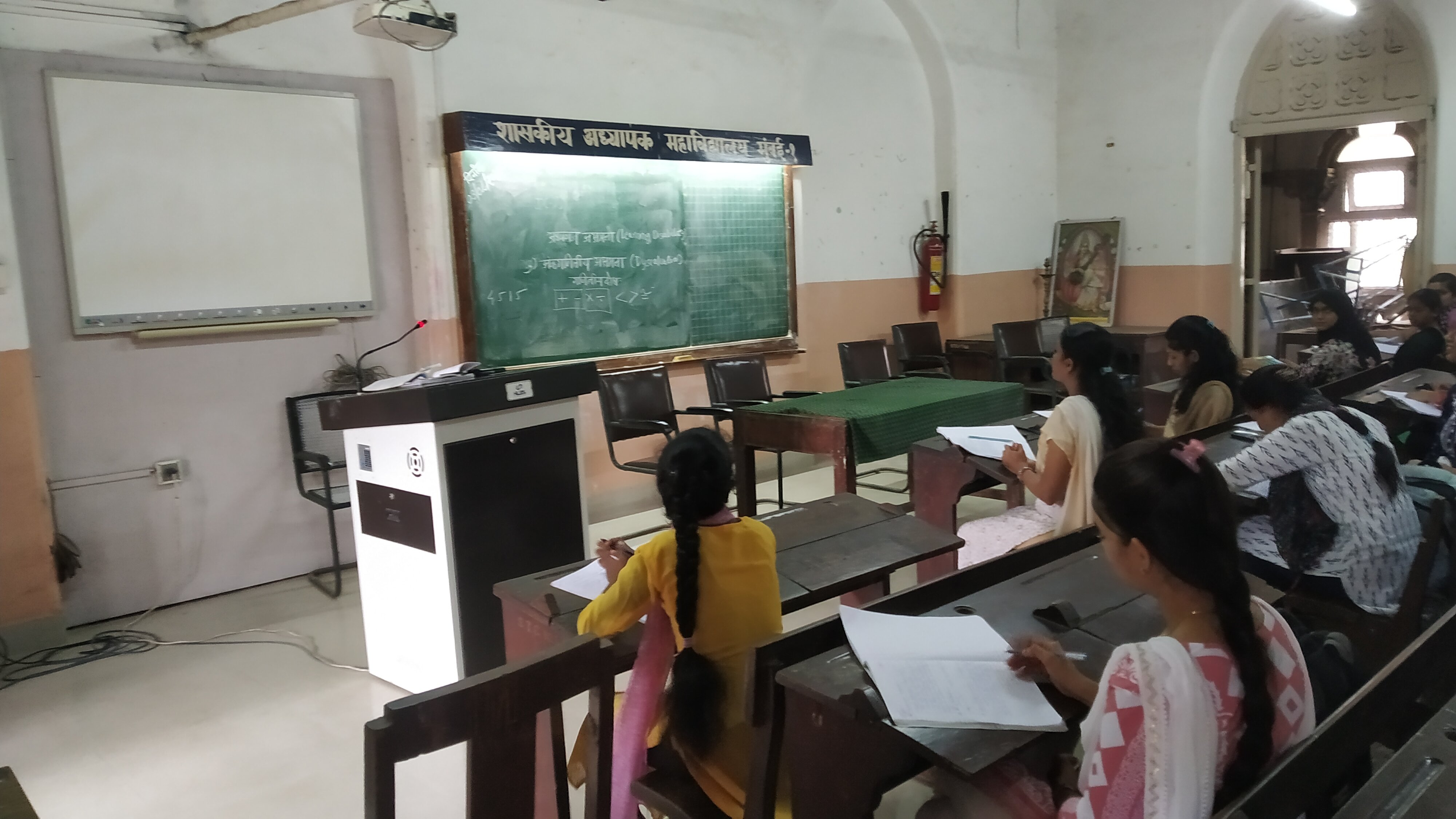 ICT cum Computer Lab